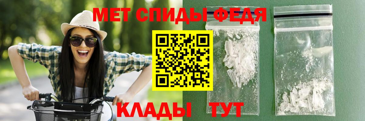 Волоколамск  Amphetamine  АМФ  Вход с VPN  это телеграм  Amphetamine Premium  blacksprut зеркало 