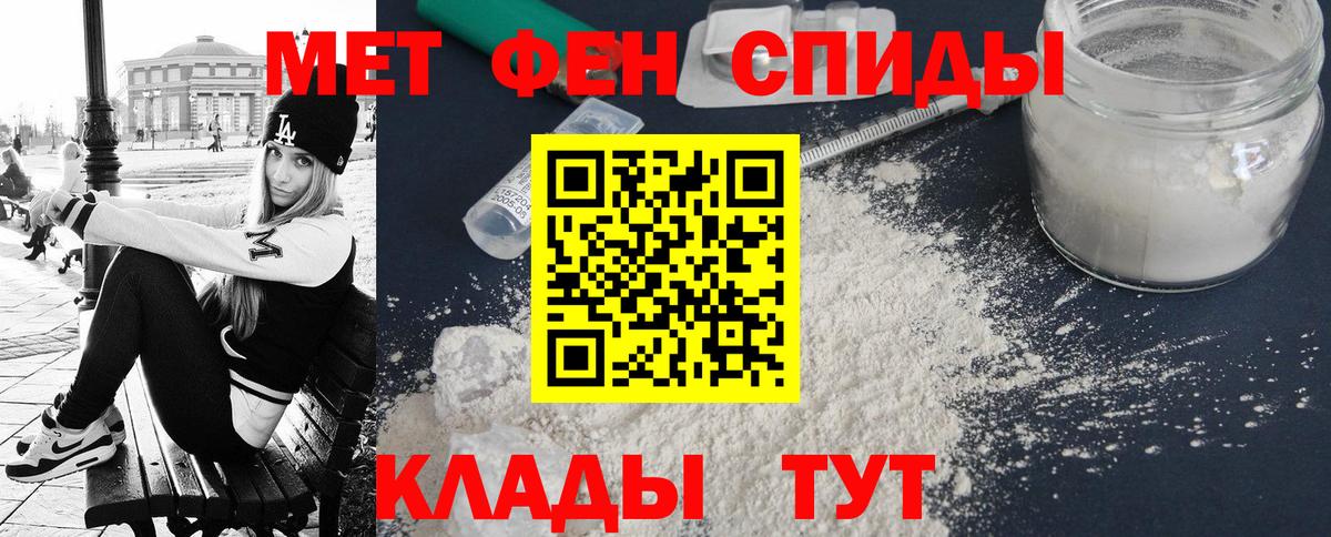 АМФЕТАМИН VHQ Волоколамск