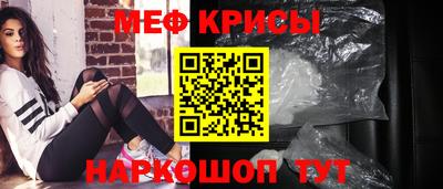 индика Кунгур
