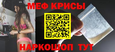 индика Кунгур