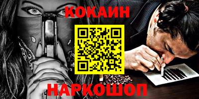кокаин колумбия Кумертау