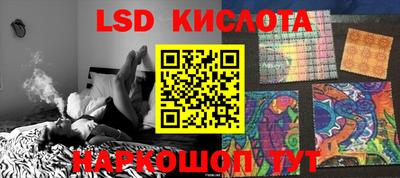 индика Кунгур