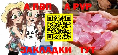 эйфоретик Кулебаки