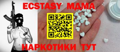 эйфоретик Кулебаки
