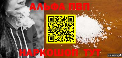 эйфоретик Кулебаки