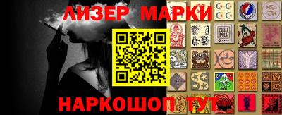 индика Кунгур