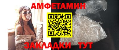 эйфоретик Кулебаки