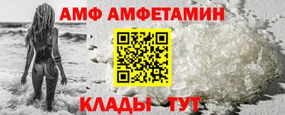 эйфоретик Кулебаки