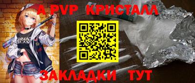 эйфоретик Кулебаки