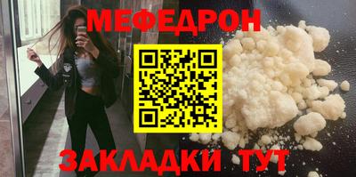 эйфоретик Кулебаки