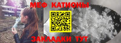индика Кунгур