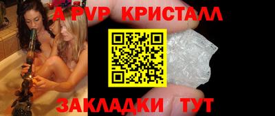 индика Кунгур