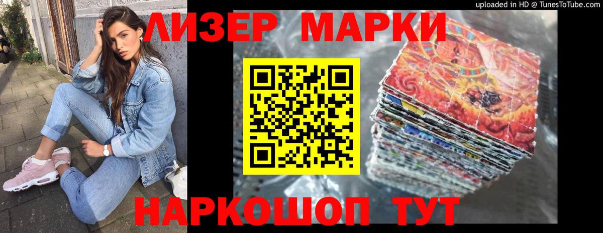 ЛСД экстази кислота  Вход с VPN  Волоколамск 