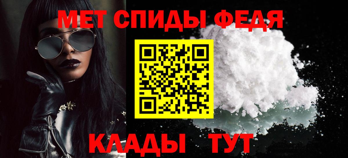 Первитин пудра Волоколамск
