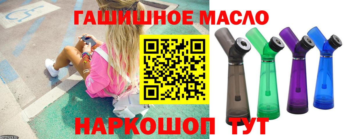 ТГК концентрат Волоколамск