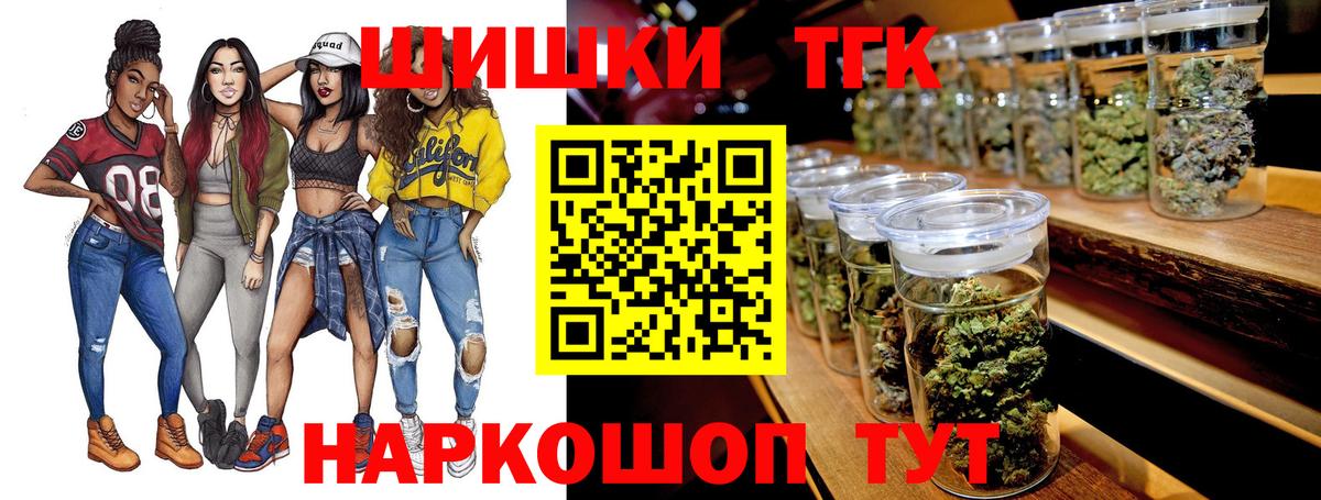 МАРИХУАНА Amnesia Волоколамск